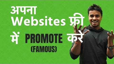 Promote Your Websites for FREE compatible with Adsense (▀̿Ĺ̯▀̿ ̿) - The Nitesh Arya