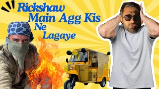 Pak Star Auto Rickshaw Factory