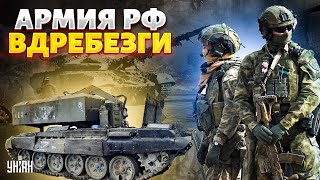 ⚡Терпение лопнуло! Войска НАТО наготове: армия РФ вдребезги. Путин вне себя от злости