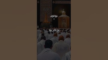 وعباد الرحمن丨ما تيسر من سورة الفرقان 🌹  #قرآن #اكسبلور #المصحف