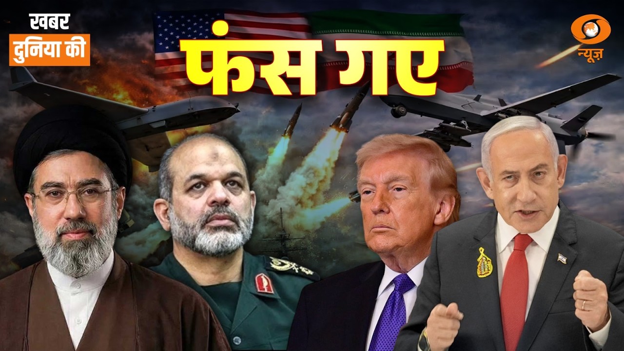 US-Israel-Iran War | पहले कौन खत्म करेगा युद्ध | Analysis | Trump | Khamenei | CS Joshi | World News