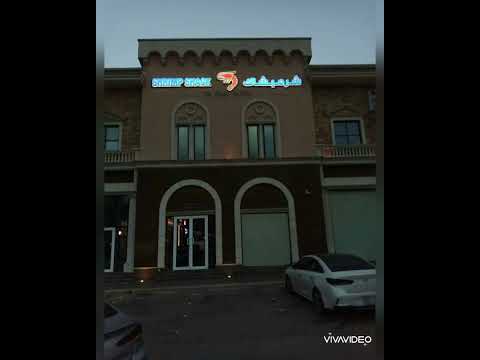 شرمب شاك حي الربيع تنفيذ الديكور و اللوحات الخارجية