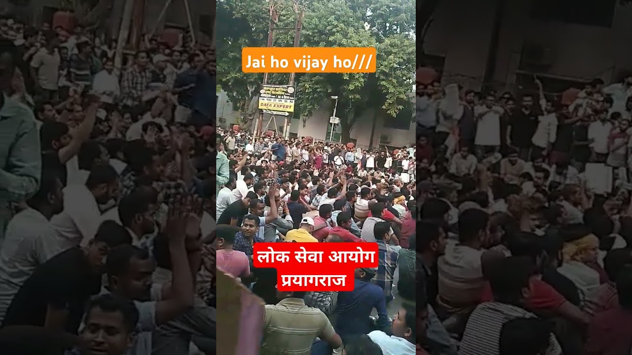 PCS EXAM PROTEST LIVE 👍👍👍