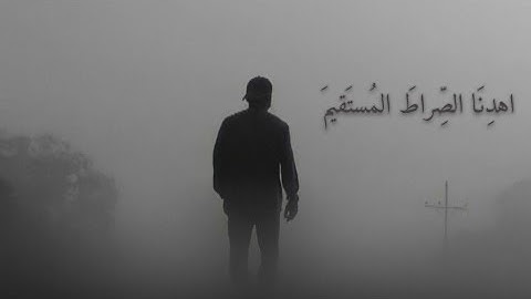 تلاوه هادئه بصوت الشيخ ناصر القطامي | سورة الأعراف