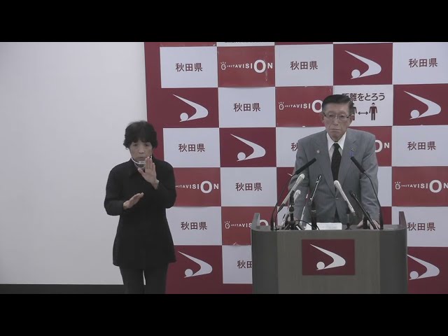 令和4年11月18日「知事臨時記者会見（新型コロナウイルス感染症と季節性インフルエンザの同時流行への対応について）」