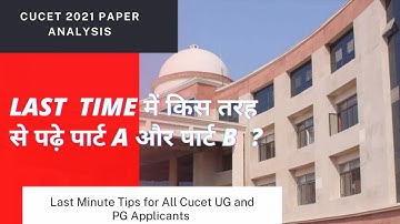 Last Minute Tips For All UG and PG Students | Cucet 2021 | How to Prepare Part A and Par B |