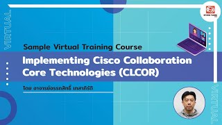 Virtual Training Course: Implementing Cisco Collaboration Core Technologies (CLCOR) | NTC