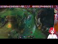 League of leg ends pt 2