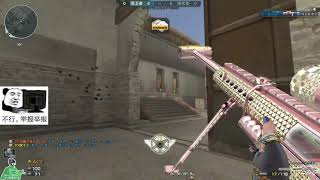CF ACE : Compound + Black Widow 2.0 - Qiuyu #585