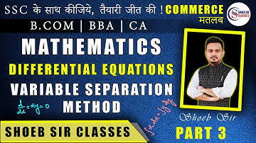 Separation Of Variables | DIFFERENTIAL EQUATIONS - MATHEMATICS B.COM CLASS 3 #shoeb_masroor