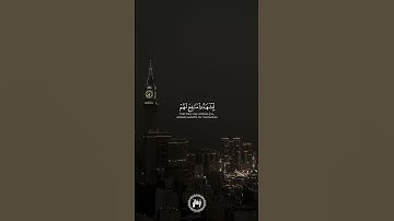 سورة الحج القارئ/ ياسر الدوسري