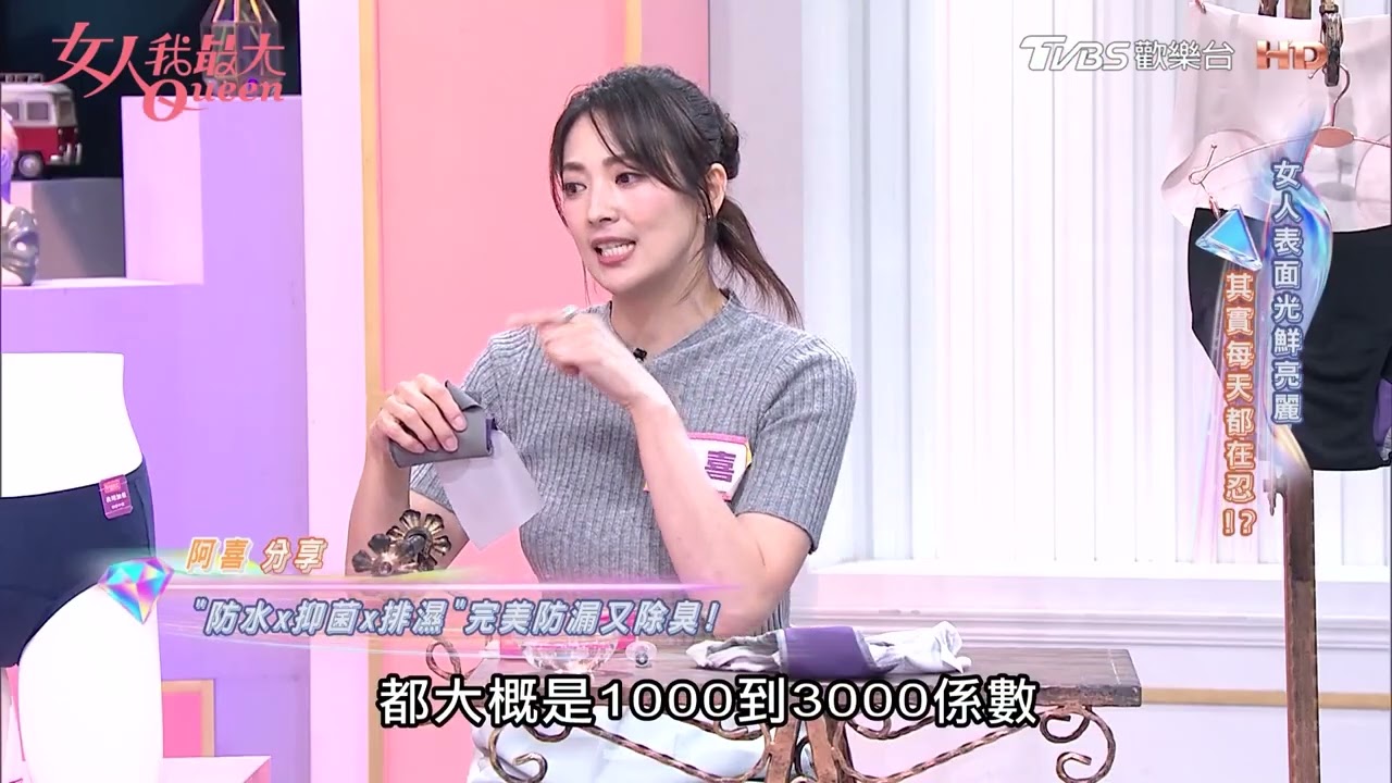 全台女生都在穿  熱銷突破 60 萬件月亮褲®！生理期穩穩接住，讓身體回歸自在