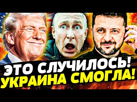 ⚡️ШОК! УКРАИНА ПОЛУЧИТ ВСЁ! ВОЙСКА США — НА ДОНБАСС!? ФИНАЛ! ПУТИНА ЗАБРАЛИ В ПЕКИН! | Горячая точка