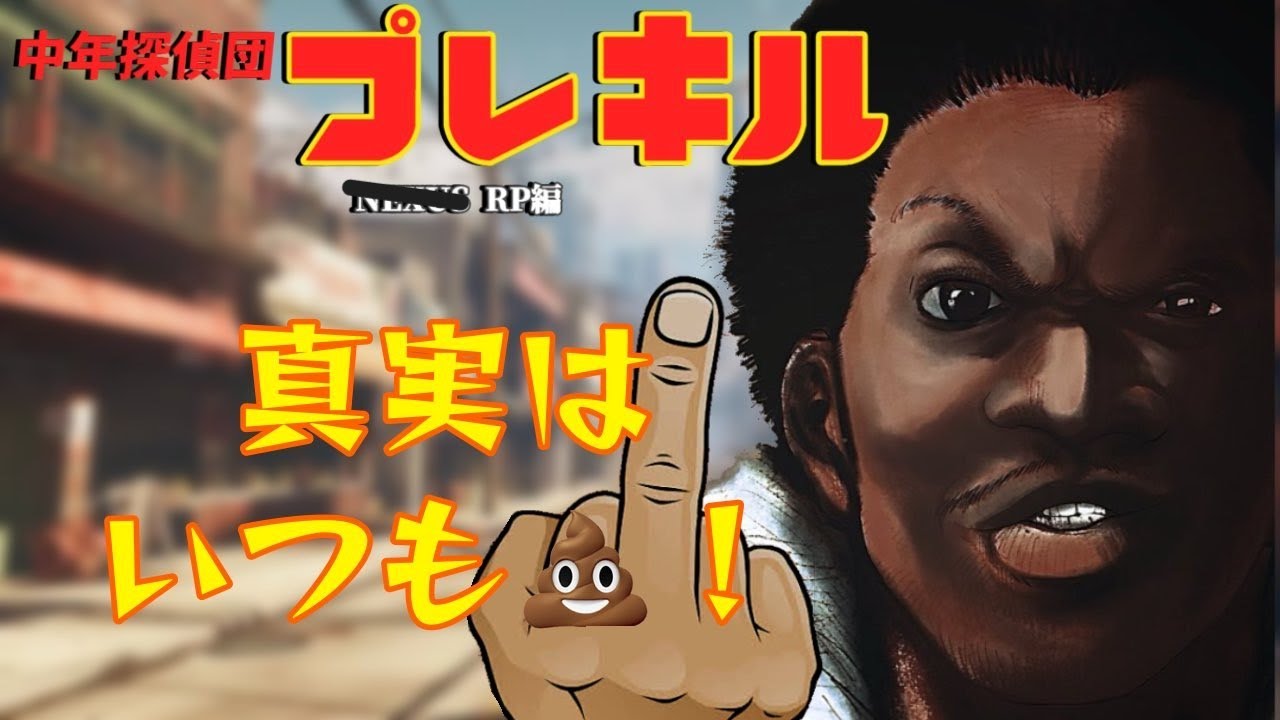 【胸糞注意】配信者鯖なのに... 