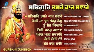 New Shabad Gurbani Kirtan 2024 JUKEBOX Satgur Tumre Kaaj Nonstop Shabad Kirtan Nonstop Gurbani Live