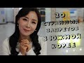 20 очень странных запретов в Южной Корее