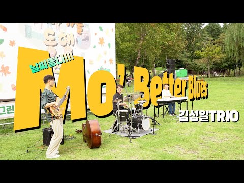 어린이대공원 포시즌가든