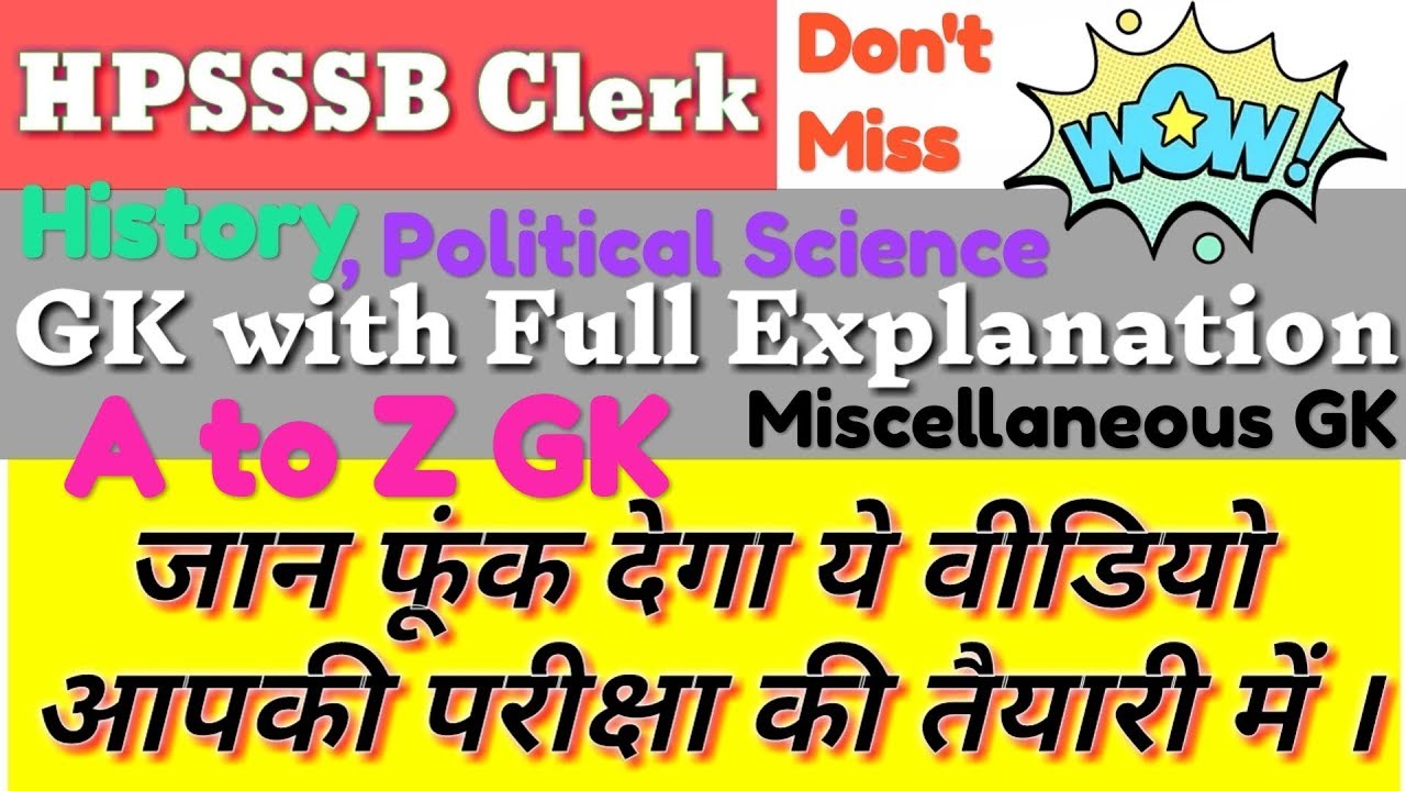 HPSSSB Clerk Preparation || Important A to Z GK | GK with full explanation