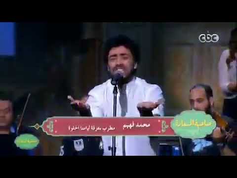 اتفضل قهوه
