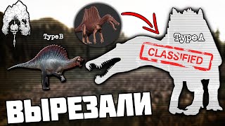 картинка: Про Них Забыли №2 ||The Isle||