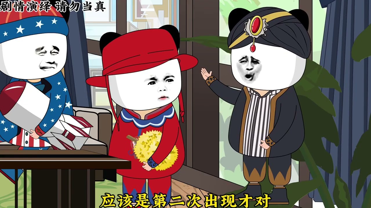 《亞洲頻道 “蘑菇雲煙花 之 廣島之戀” 》#二次元#藍星那些事 #地球村 #沙雕動畫