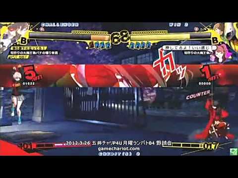 P4U: 3/26 GameChariot Various Matches