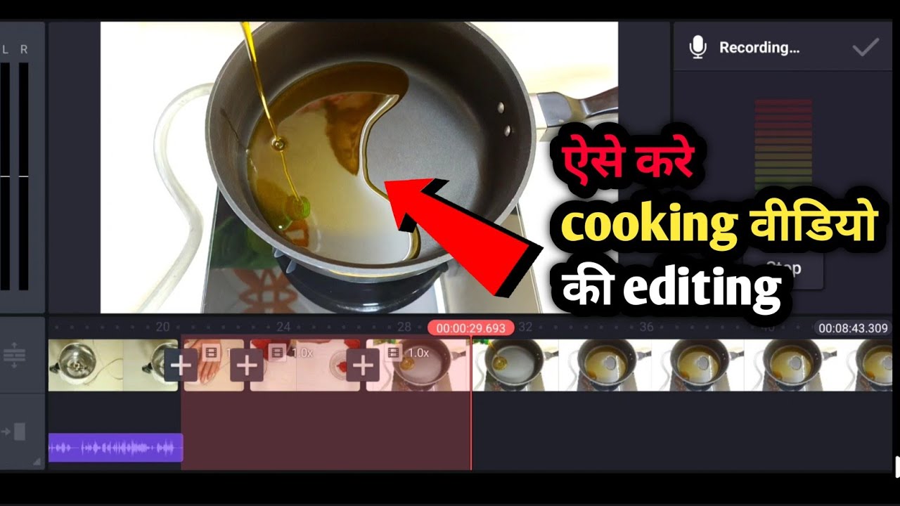 how to edit coocking video coocking recipe video ko edit kaise kare