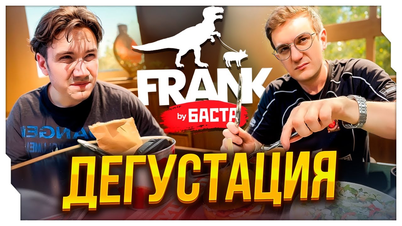 ЭВЕЛОН ОБЗОР НА РЕСТОРАН FRANK BY BASTA / ЭВЕЛОН ПРОБУЕТ РЕБРЫШКИ ОТ БАСТЫ В ДУБАЕ / EVELONE ROFLS