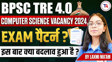 BPSC Tre 4.0 Computer Science Vacancy 2024 | BPSC Tre 4.0 EXAM Pattern | इस बार क्या बदलाव हुआ है?