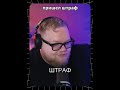 twitch: t2x2 #t2x2 #нарезка #стример #твич #стрим #смешноймомент #смех #прикол #fyp