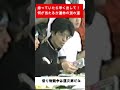 勝敗はすべて運次第の借り物競争 #中学#体育大会