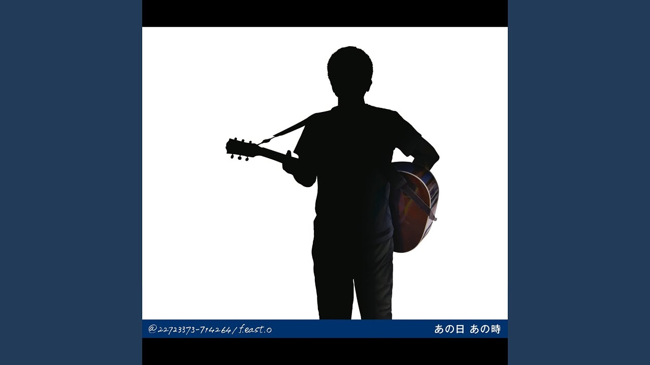 風のようにうたが流れていた - YouTube