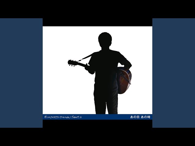 風のようにうたが流れていた - YouTube