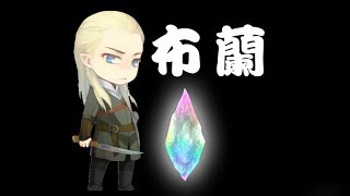 FFBE 布蘭- SSS級的平民角色開箱介紹