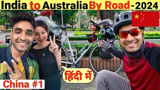 First Day In China India To Australia By Road