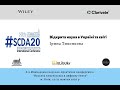 SCDA20: Ірина Тихонкова