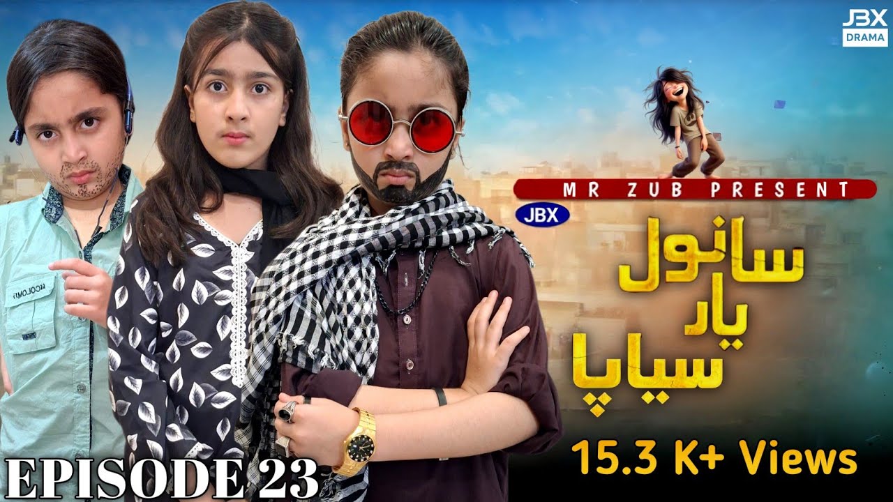 Asli Sanwal Yaar Piya | Episode 23 | Funny Video | Sanwal Yaar Piya Drama | Sanwal Yaar Piya Ost