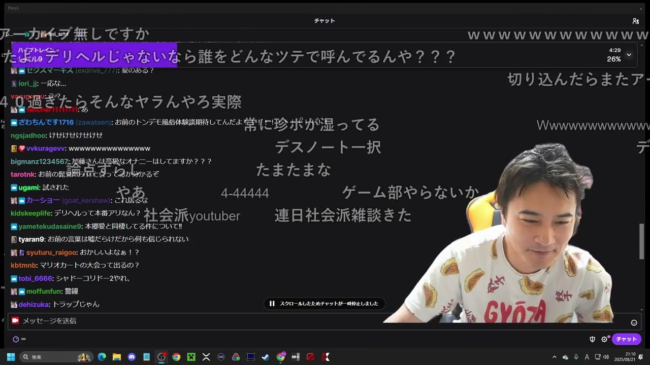 Twitch】うんこちゃん『なにやるか』【2025/08/21】 - YouTube