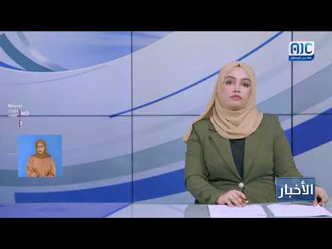 ندوة دولية في مجلس الأمم تحذر من تداعيات هجمات الحوثي على التجارة الدولية
