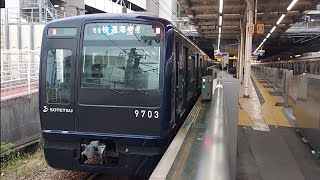 相鉄9000系9703F快速海老名行き二俣川駅発車(2023/4/10)