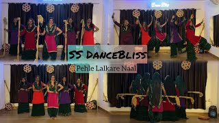 Pehle Lalkare Naal Trap Mix- Punjabi Dance Cover | SS DanceBliss | Dixit | ​⁠Saregama | Chamkila ✨