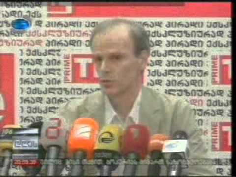 გამომცემელთა საქმე სასამართლოში