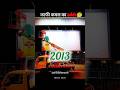 "दुनिया का सबसे 'खतरनाक' विज्ञापन | ​"The Invisible Spray: एक विज्ञापन जिसने इतिहास रच दिया!"