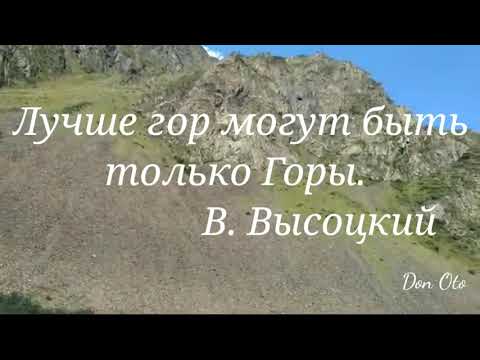 Военная Грузинская дорога.  Арка Дружбы народов.  ყაზბეგი, ხალხᲗა მეგობრობის ᲗაᲦი. Georgia  Kazbegi