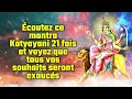 Coutez ce mantra katyayani 21 fois et voyez que tous vos souhaits seront exaucs