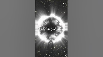 أتى أمر الله فلا تستعجلوه #تلاوة_خاشعة #اطمئن #المصحف #اكسبلور #راحة_نفسية #صلوا_على_النبي