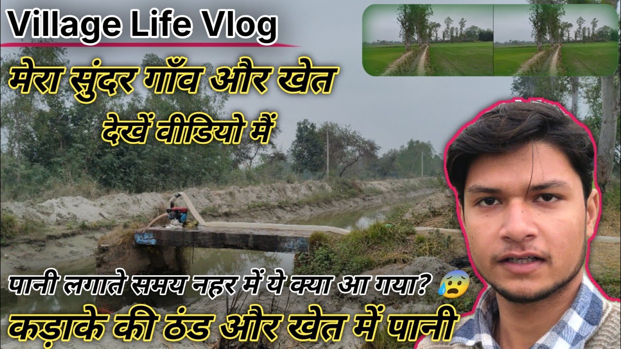 Arman khan Viog video | Village Life Viog | Agriculture Viog video | Village Farming Life 