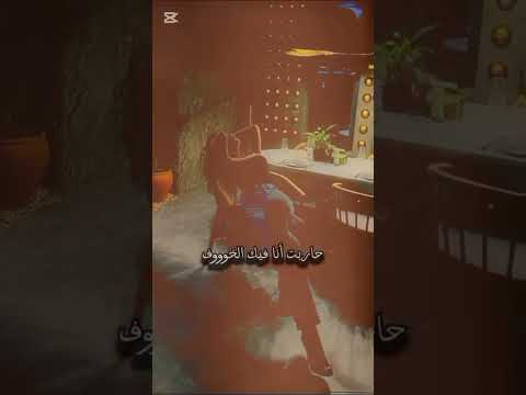 يا خلي يا رفيق الروح