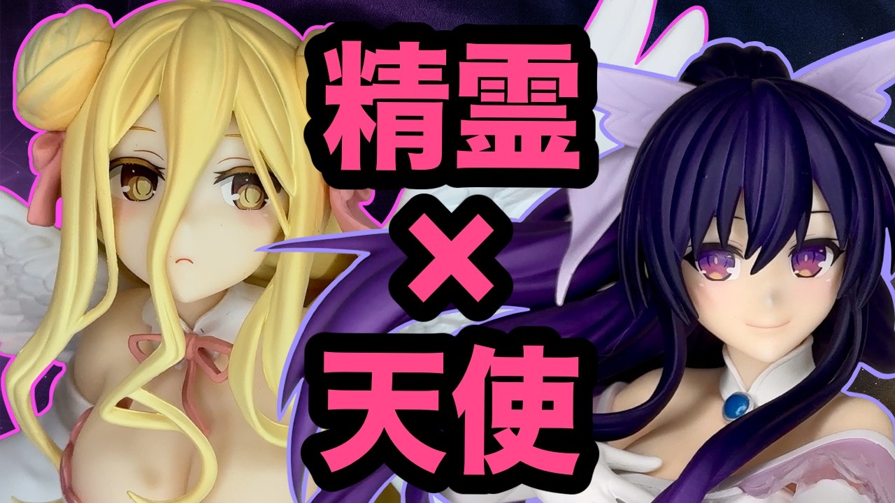 デート・ア・ライブV】BiCute Pure Figure 夜刀神十香＆星宮六喰