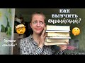 КАК ВЫУЧИТЬ АНГЛИЙСКИЙ ЗА ЛЕТО?🐵/ Лучшие способы изучения английского/ Masha Simonova